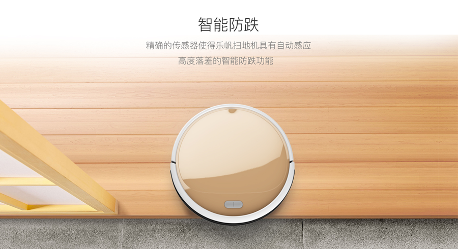 Does the household automatic sweeping robot need a roller brush?